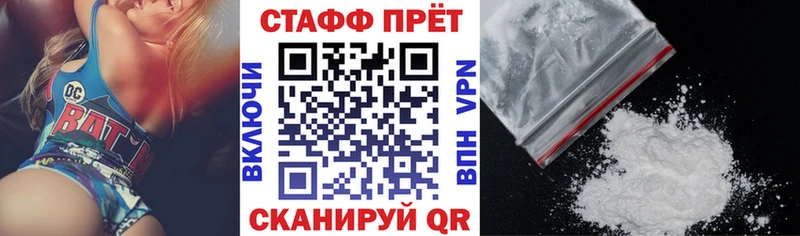 Наркотические вещества Ливны Cocaine MEGA ТОР Каннабис Амфетамин ГАШ А ПВП