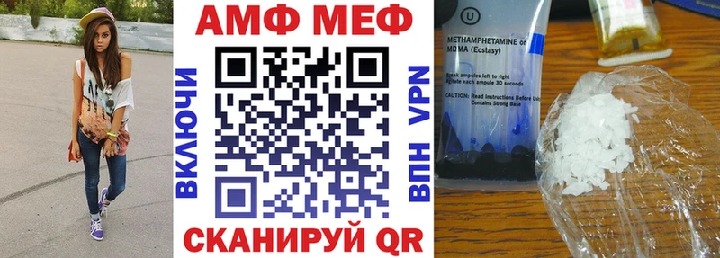 АМФЕТАМИН Premium  купить закладку  Ливны 