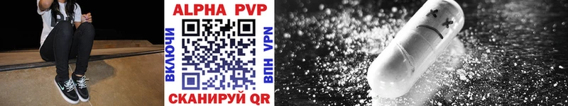 APVP СК КРИС  Ливны 