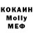 Кодеиновый сироп Lean Purple Drank SOFTILE
