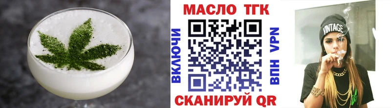 нарко площадка какой сайт  купить наркоту  Ливны  Canna-Cookies марихуана 
