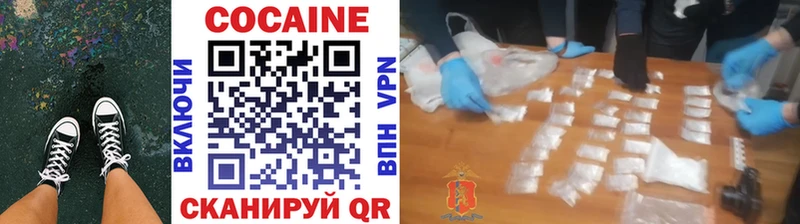 COCAIN Колумбийский  Ливны 