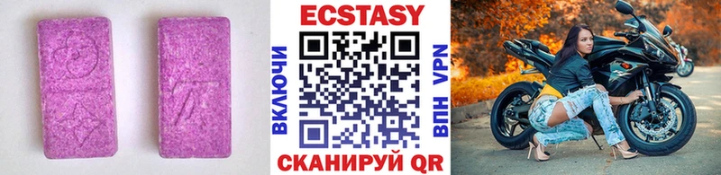 ЭКСТАЗИ Punisher Ливны