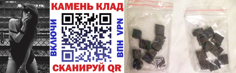 Гашиш гашик Ливны