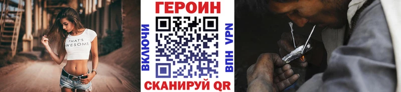продажа наркотиков  Ливны  блэк спрут ТОР  Героин белый 