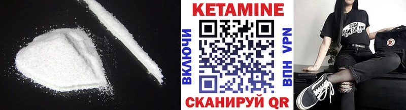 Кетамин ketamine  kraken ССЫЛКА  Ливны 