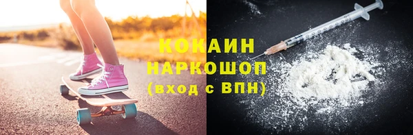 шишки Балабаново