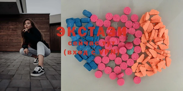 MDMA Баксан