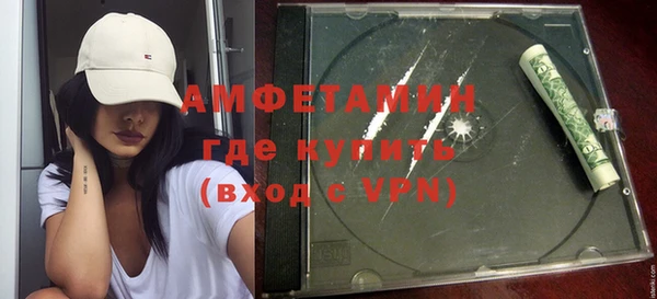 кокаин Армянск