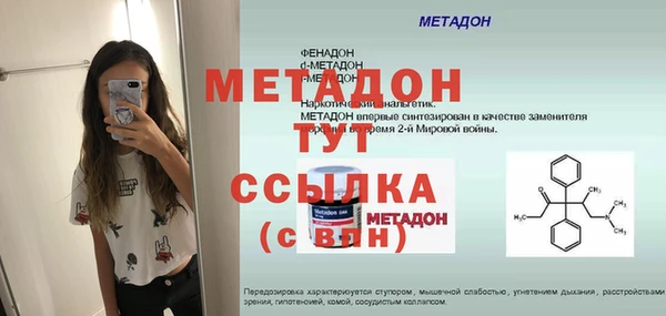 марихуана Снежногорск