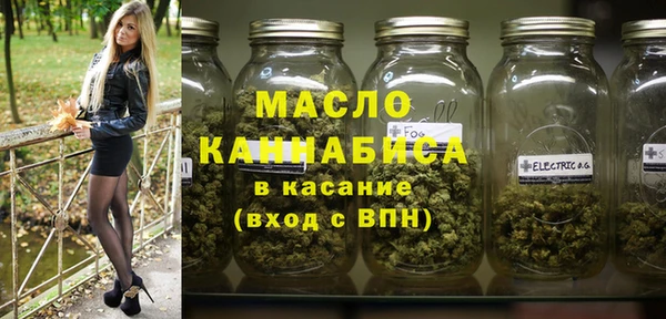 кокаин Армянск
