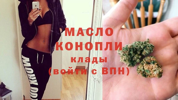 кокаин Армянск
