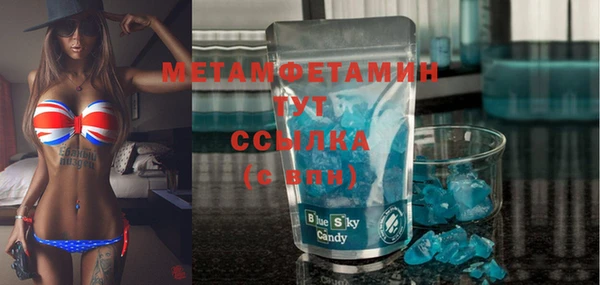кокаин Армянск