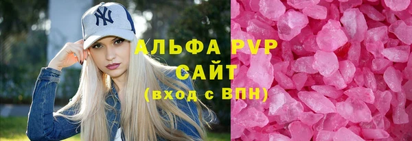 а пвп мука Балахна