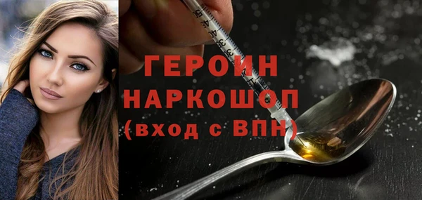 кокаин Армянск