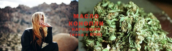 кокаин Армянск