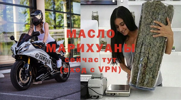 кокаин Армянск