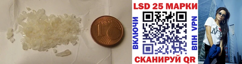 LSD-25 экстази кислота  Ливны 