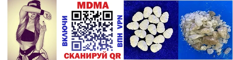 МДМА crystal  купить  сайты  блэк спрут   Ливны 