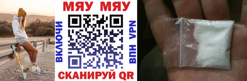 Мефедрон кристаллы  Ливны 