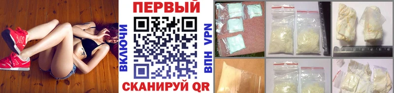 МЕТАМФЕТАМИН Декстрометамфетамин 99.9%  Ливны 