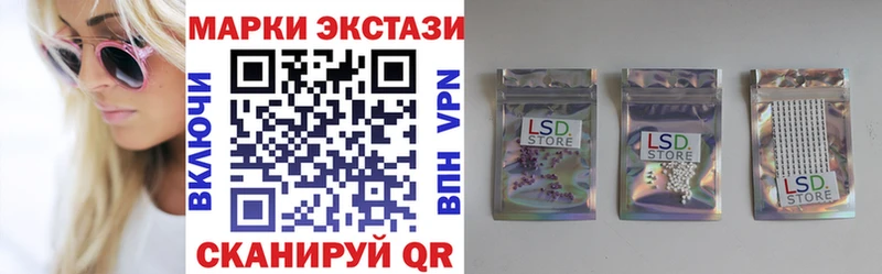Марки NBOMe 1500мкг Ливны