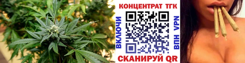 Дистиллят ТГК вейп  Ливны 