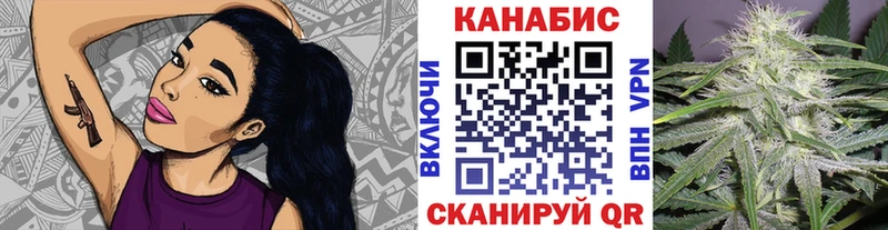 Шишки марихуана Amnesia Ливны